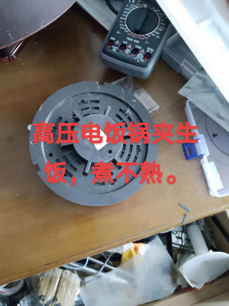 上门修电饭煲师傅电话哪里找?-第3张图片-索能光电网 上门修电饭煲师傅电话哪里找?-第3张图片-索能光电网