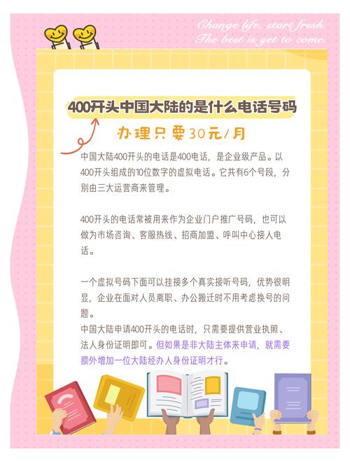 文峰国际的400电话是官方客服吗？-第3张图片-索能光电网