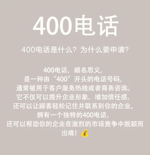 文峰国际的400电话是官方客服吗？-第2张图片-索能光电网