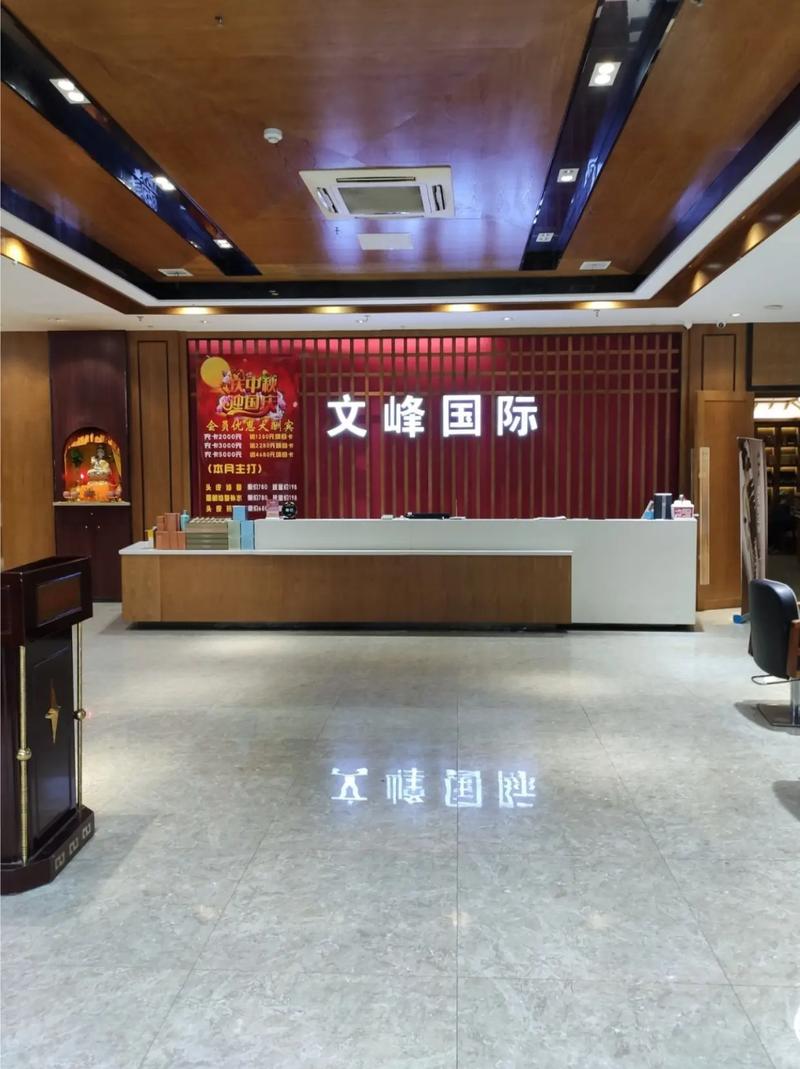 文峰国际的400电话是官方客服吗？-第1张图片-索能光电网