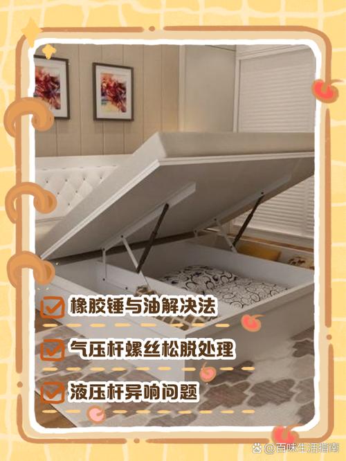 气压杆床怎么合不回去?-第3张图片-索能光电网 气压杆床怎么合不回去?-第3张图片-索能光电网