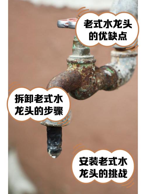 电热老式水龙头安装步骤是怎样的?-第3张图片-索能光电网 电热老式水龙头安装步骤是怎样的?-第3张图片-索能光电网