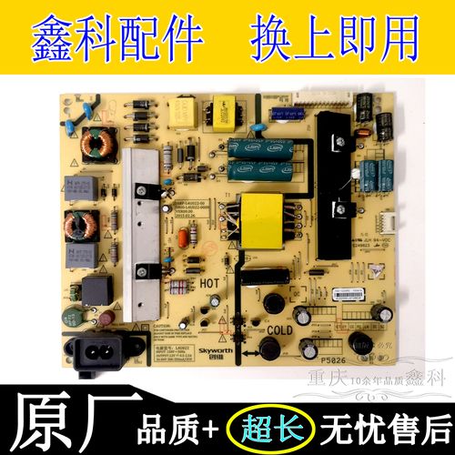 创围售后电话号码是多少？-第2张图片-索能光电网