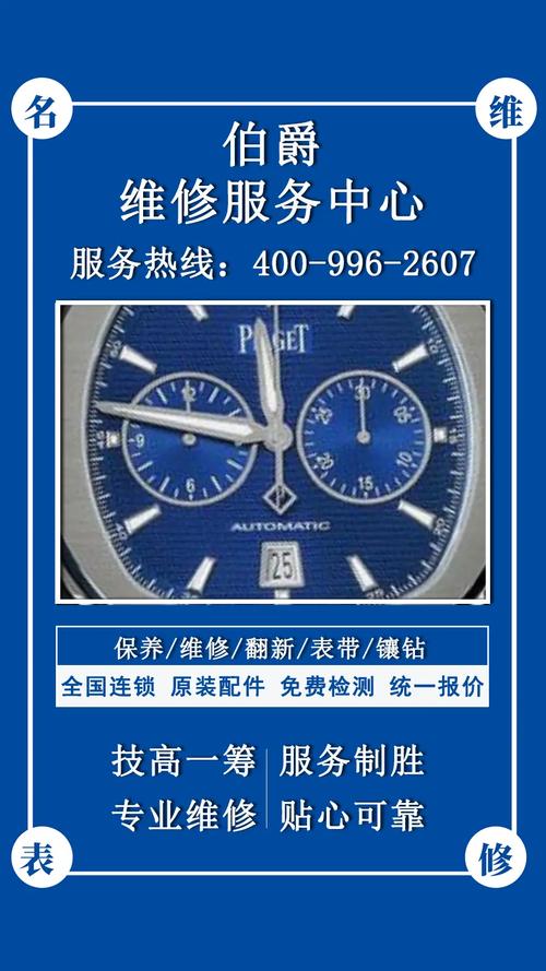 维修售后服务电话是多少？-第2张图片-索能光电网