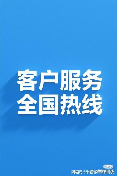 电器售后服务客服电话是多少？-第1张图片-索能光电网