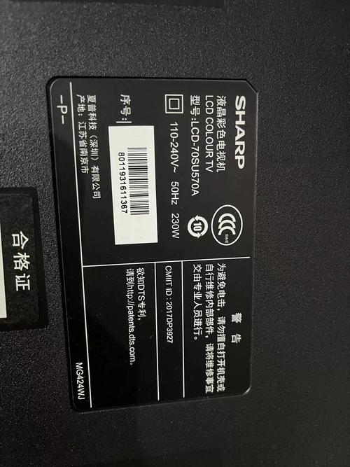 夏普深圳总部电话号码是多少？-第2张图片-索能光电网