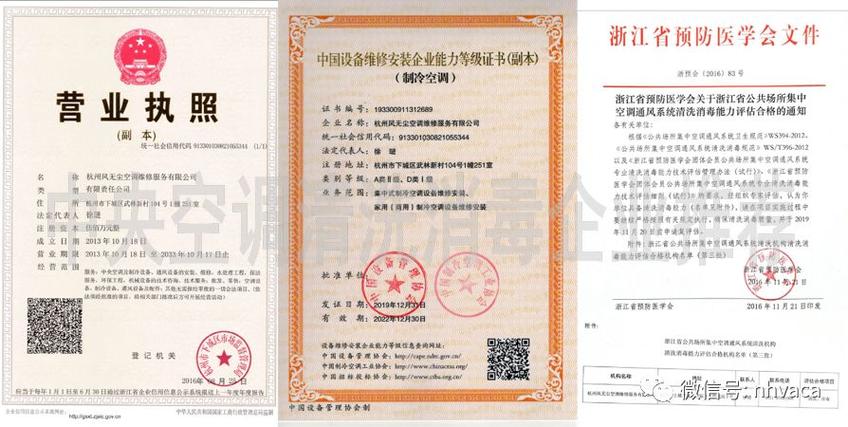 中央空调改装维修电话哪里找？-第2张图片-索能光电网