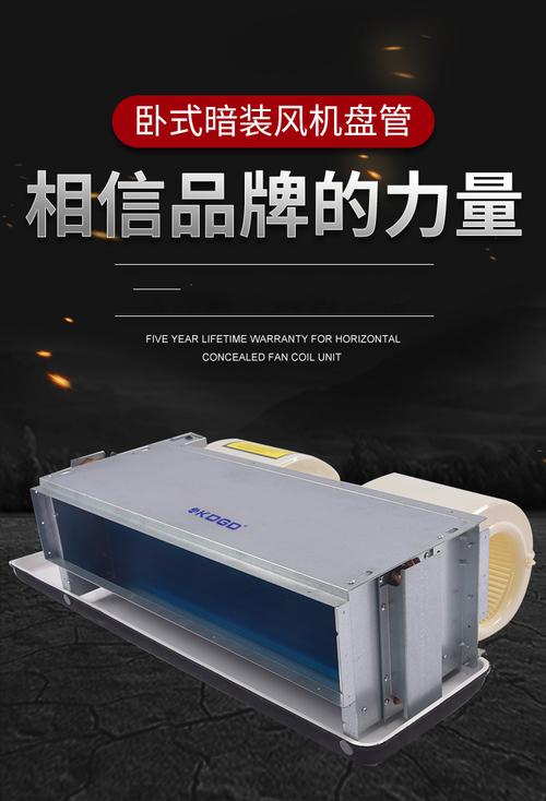 中央空调改装维修电话哪里找？-第3张图片-索能光电网