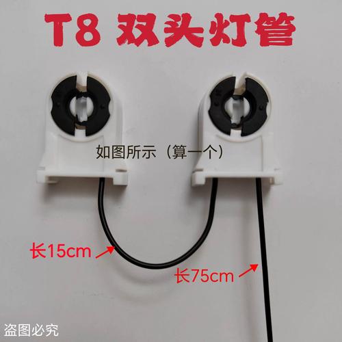 日光灯支架脚怎么拆?-第2张图片-索能光电网 日光灯支架脚怎么拆?-第2张图片-索能光电网