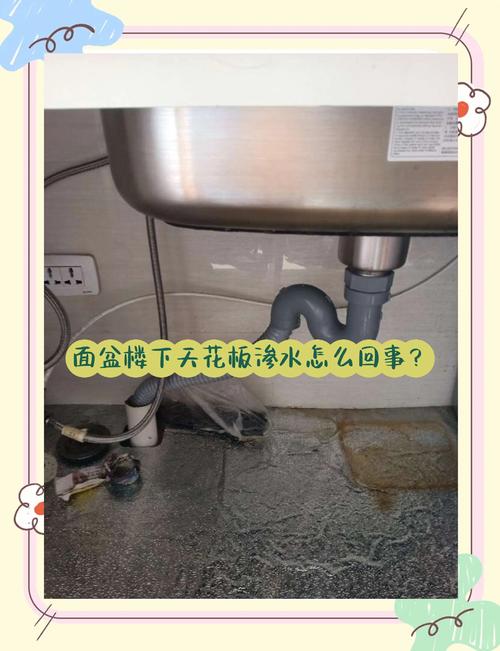 脸盆漏水口松动怎么快速解决？-第2张图片-索能光电网