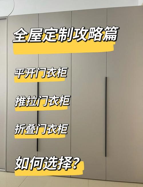 自己买的衣柜门,安装步骤是怎样的?-第3张图片-索能光电网 自己买的衣柜门,安装步骤是怎样的?-第3张图片-索能光电网