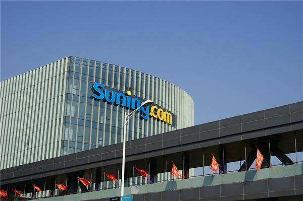 苏宁售后维修电话全国是多少？-第1张图片-索能光电网