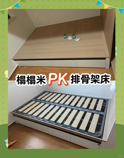 床排骨架板塌了，怎么快速修好？-第2张图片-索能光电网