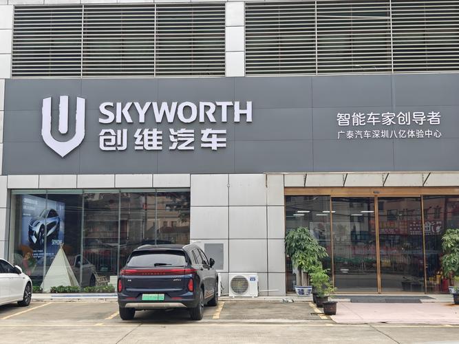 创维崇州售后服务电话是多少？-第2张图片-索能光电网