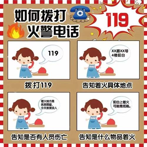 电话使用有哪些注意事项?-第1张图片-索能光电网 电话使用有哪些注意事项?-第1张图片-索能光电网