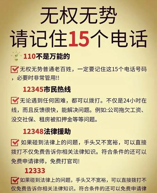 电话使用有哪些注意事项?-第3张图片-索能光电网 电话使用有哪些注意事项?-第3张图片-索能光电网
