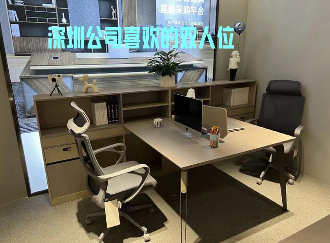 办公桌椅拆装公司怎么找?-第3张图片-索能光电网 办公桌椅拆装公司怎么找?-第3张图片-索能光电网