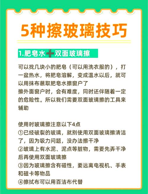 饭桌玻璃刮花了怎么修复?-第3张图片-索能光电网 饭桌玻璃刮花了怎么修复?-第3张图片-索能光电网
