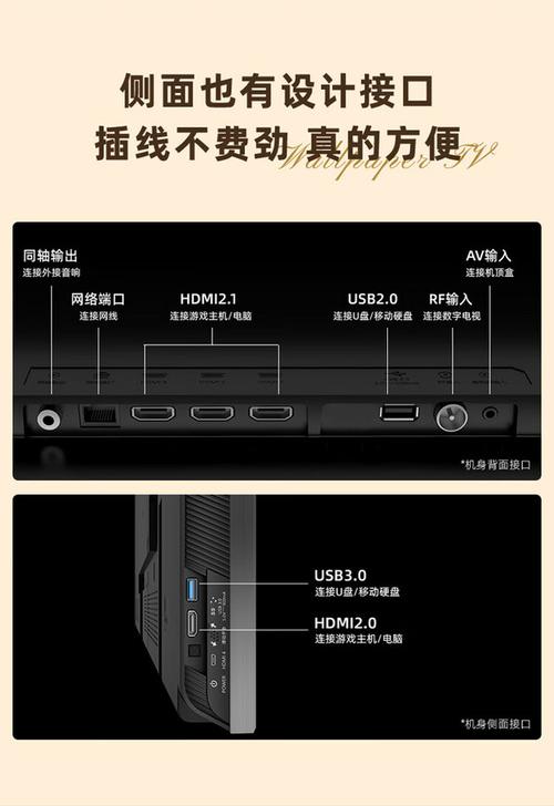 电视USB接口如何升级？-第3张图片-索能光电网