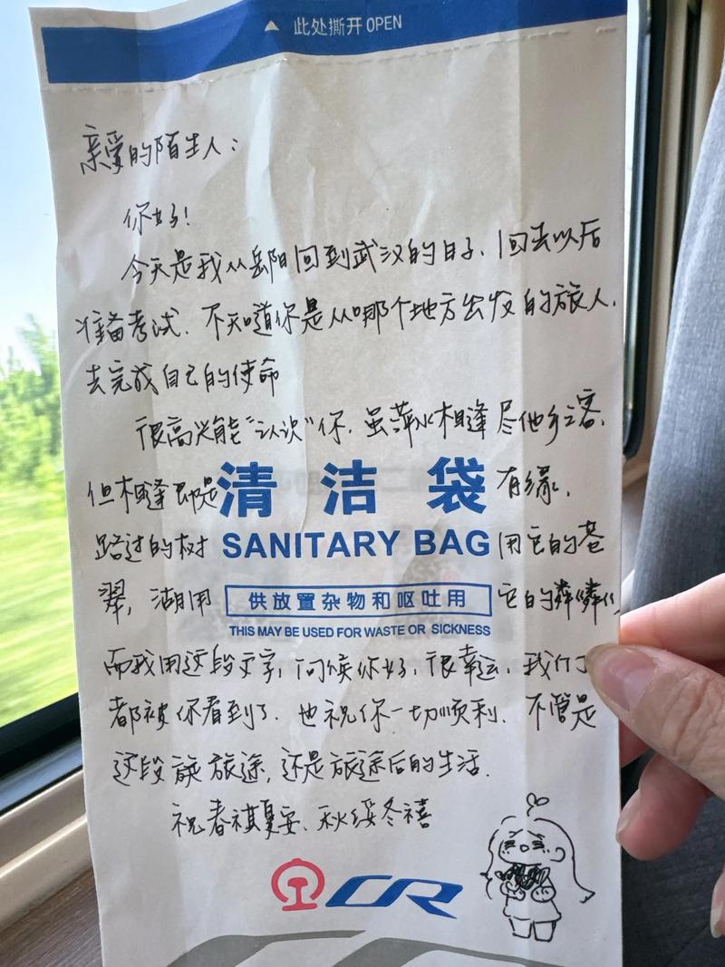 滑笔袋太脏怎么洗才干净?-第2张图片-索能光电网 滑笔袋太脏怎么洗才干净?-第2张图片-索能光电网