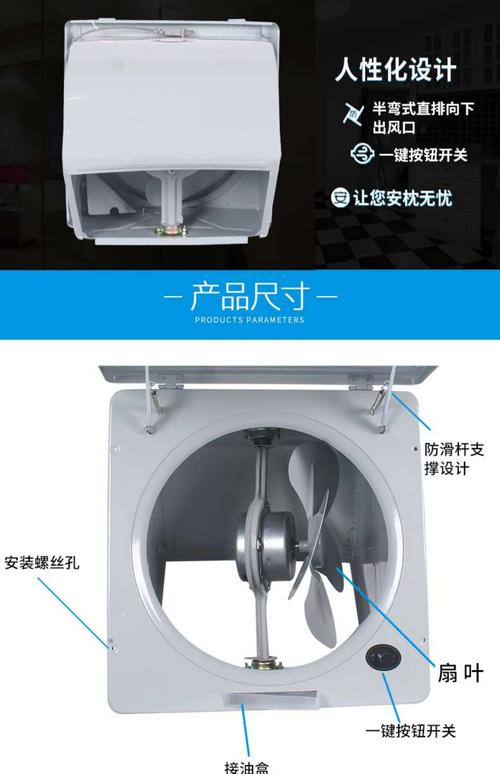 厨房油污换气扇拆洗难？关键步骤在哪？-第1张图片-索能光电网