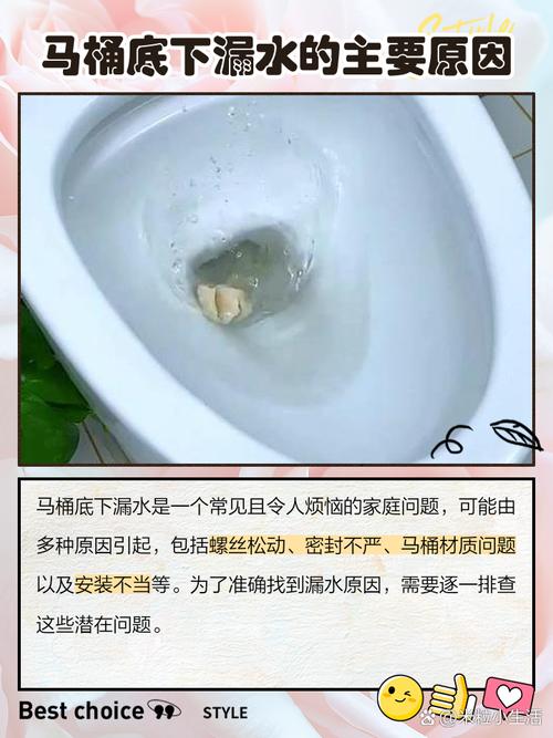 马桶下溢水是何原因导致？-第2张图片-索能光电网