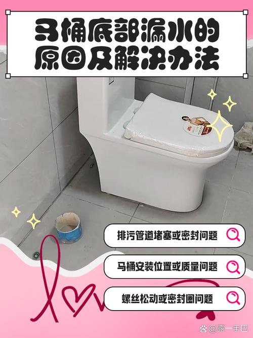 马桶下溢水是何原因导致？-第1张图片-索能光电网