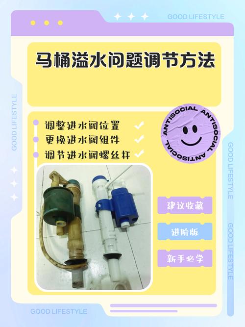 马桶下溢水是何原因导致？-第3张图片-索能光电网