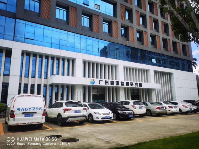 广州科龙维修部电话是多少？-第3张图片-索能光电网