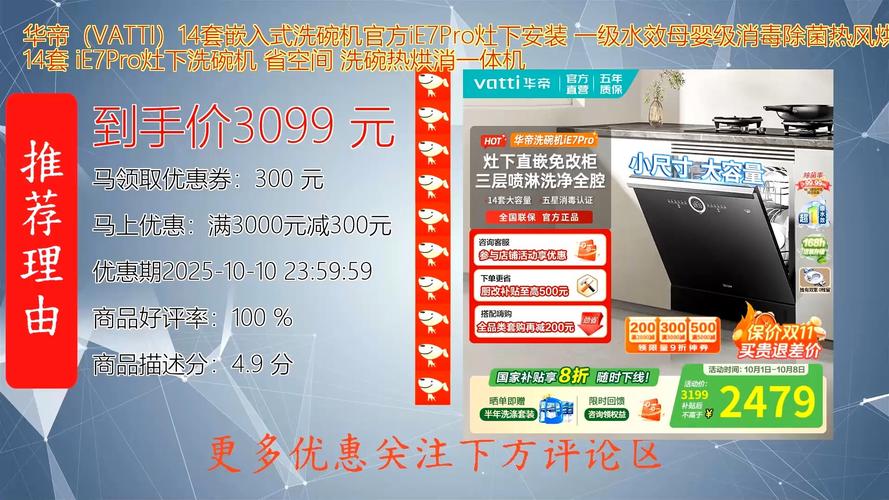 华帝安装电话留言，具体怎么联系？-第1张图片-索能光电网