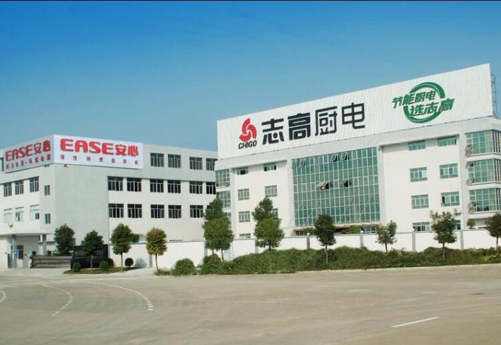 志高空调佛山服务电话是多少？-第3张图片-索能光电网