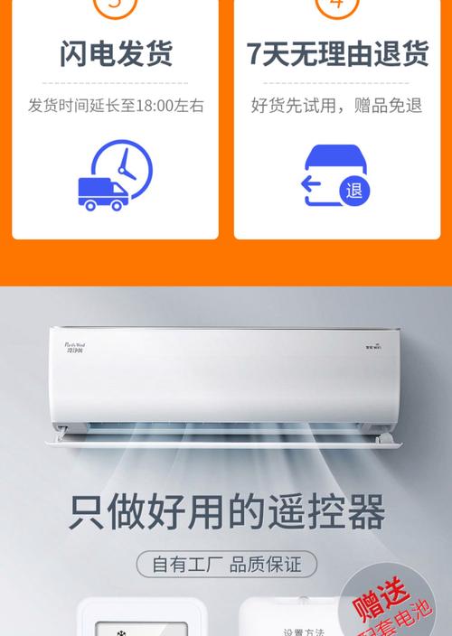 樱花空调客服电话是多少？-第3张图片-索能光电网