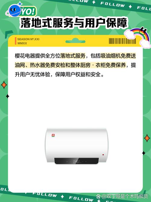 樱花空调客服电话是多少？-第1张图片-索能光电网