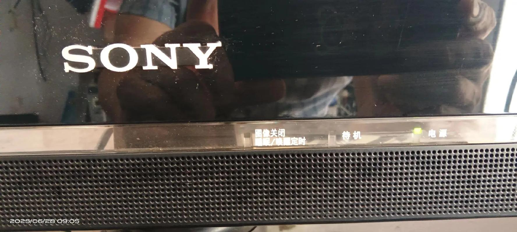 索尼电视保修电话是多少？-第2张图片-索能光电网