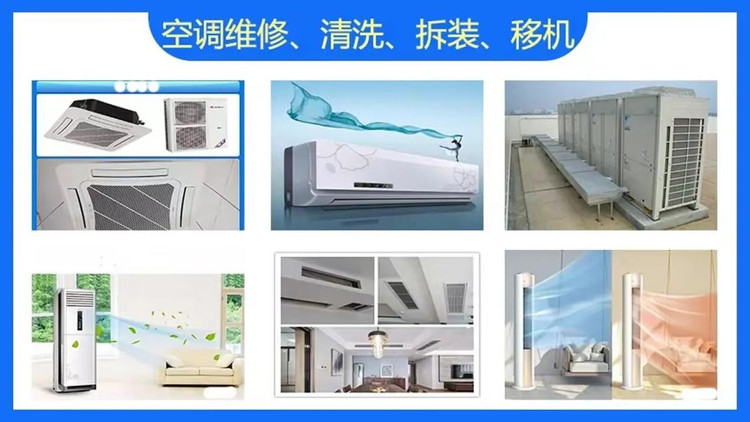 上海志高空调服务电话是多少？-第2张图片-索能光电网