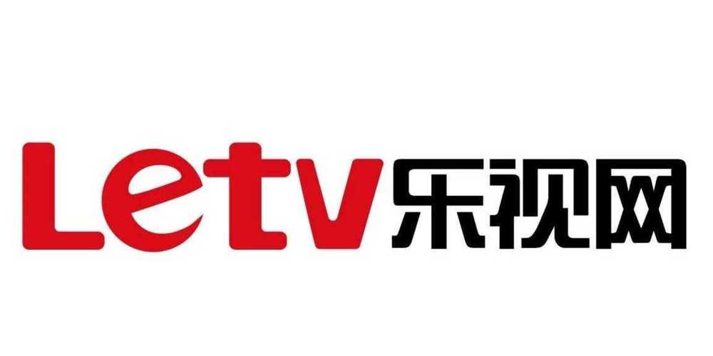 昆山乐视电视服务电话是多少?-第2张图片-索能光电网 昆山乐视电视服务电话是多少?-第2张图片-索能光电网