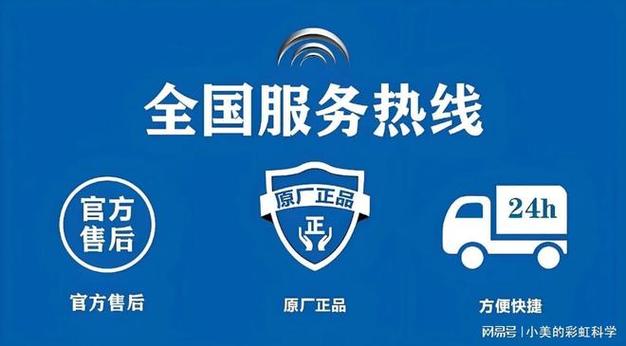 松下空调上海售后维修电话是多少？-第3张图片-索能光电网