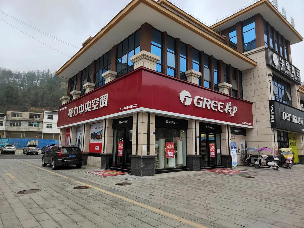 日照格力空调售后电话是多少？-第3张图片-索能光电网