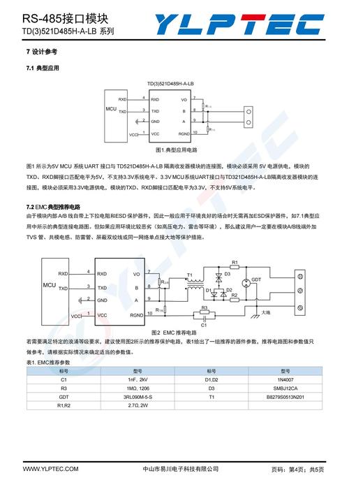 乐邦电磁炉电话是多少？-第2张图片-索能光电网