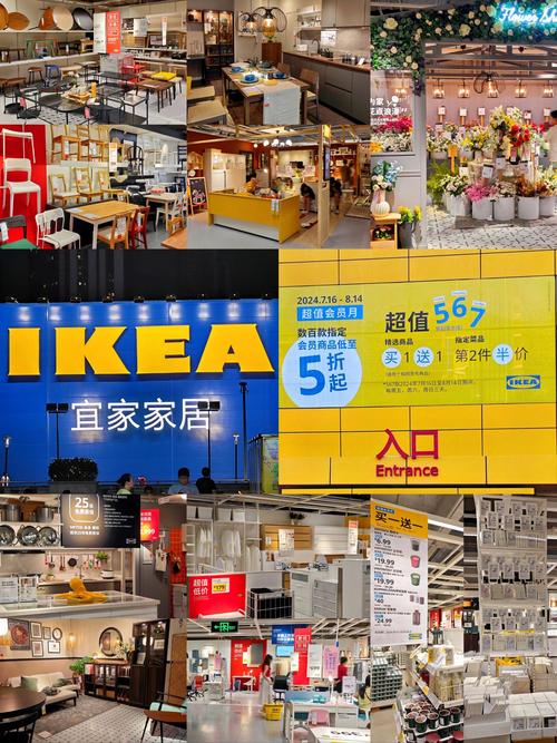 宜家家具自提区怎么找?-第1张图片-索能光电网 宜家家具自提区怎么找?-第1张图片-索能光电网