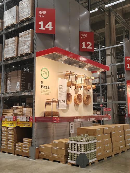 宜家家具自提区怎么找？-第2张图片-索能光电网