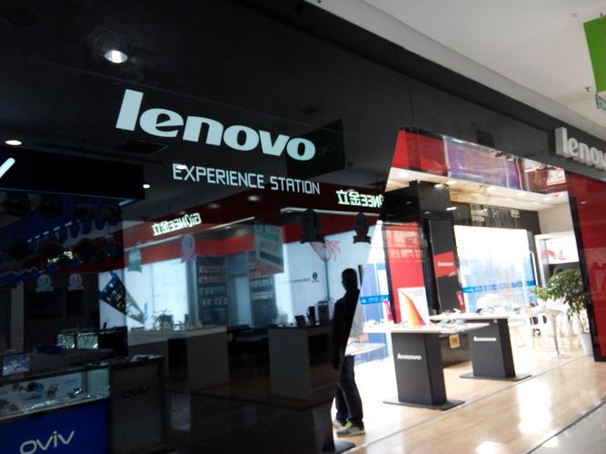 西安联想维修电话是多少？-第1张图片-索能光电网