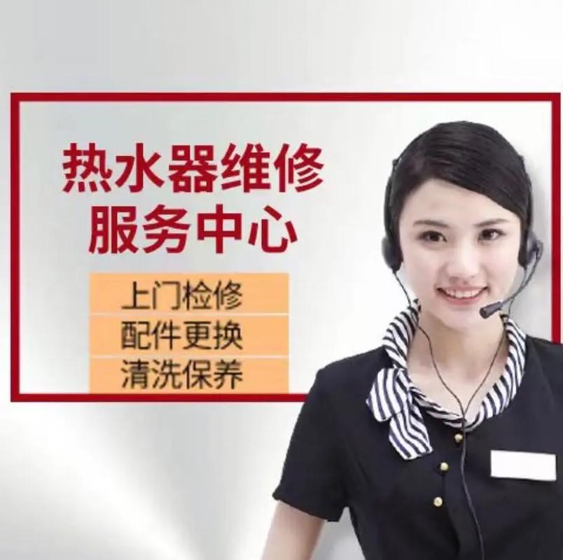 华帝售后深圳电话是多少？-第3张图片-索能光电网