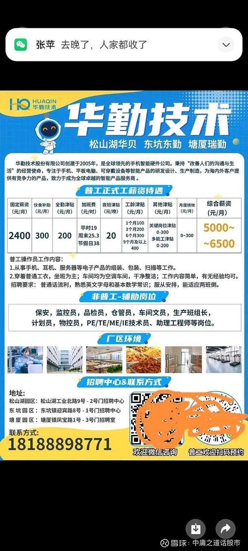 华帝售后深圳电话是多少？-第2张图片-索能光电网