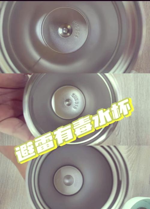 316保温杯真假怎么测？-第2张图片-索能光电网
