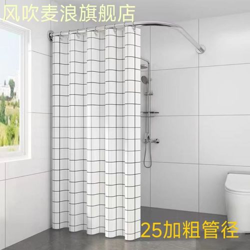 弧形浴帘杆下垂怎么解决？-第3张图片-索能光电网