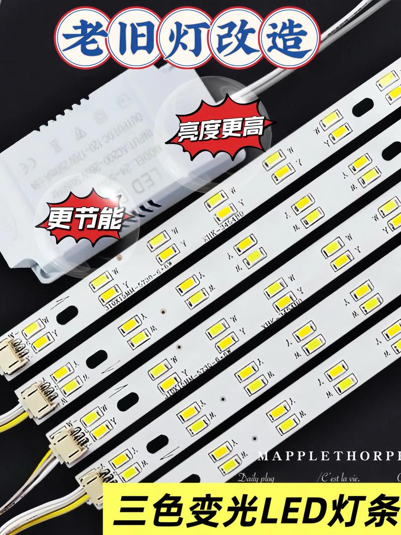 LED灯条怎么拆？-第3张图片-索能光电网