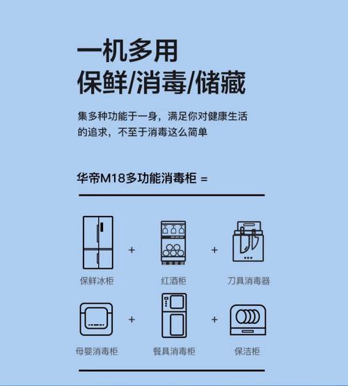 消毒柜高温灯不亮怎么办？-第3张图片-索能光电网