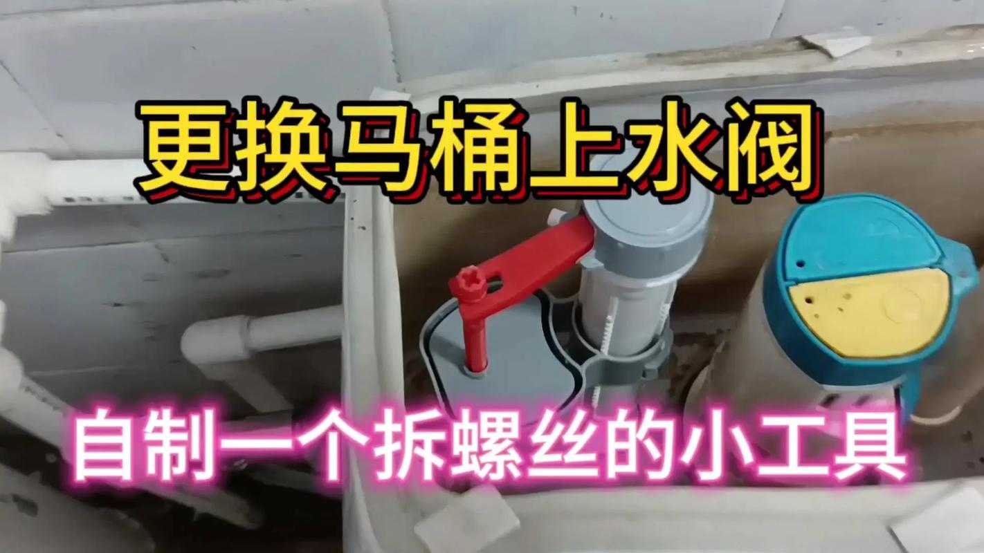 阀门掉进厕所，如何捞出？-第3张图片-索能光电网