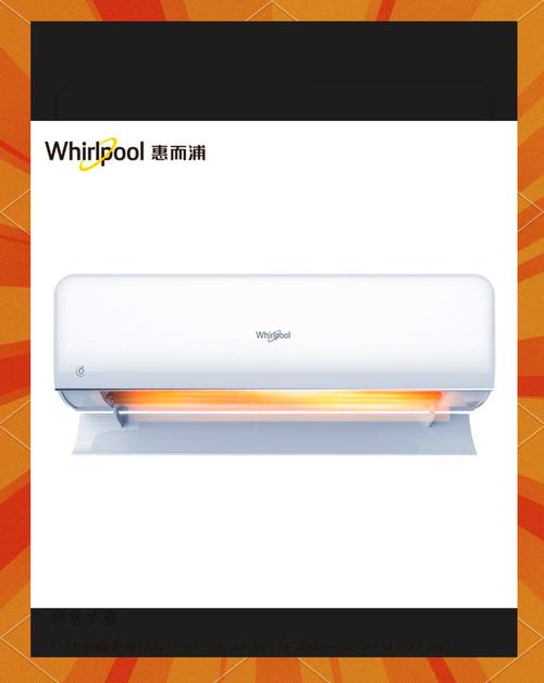 镇江市惠而浦售后电话是多少？-第1张图片-索能光电网